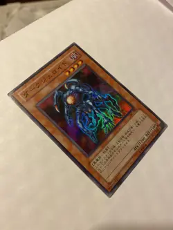 Yugioh Dark Jeroid SUPER RARE 301-004 - Japanese Near Mint / Never Played - Image 2