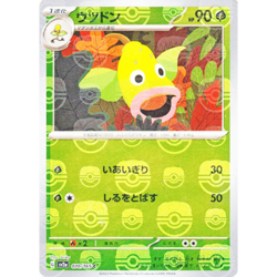 [NM] Weepinbell 070/165 Master Ball Reverse Holo 151 Pokemon Card Japan B070 - Image 1