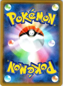 Xerneas EX s8a-P: Promo Card Pack 25th Anniversary Edition Holo 023/025 NM - Image 2