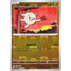 [NM] Mankey 056/165 Master Ball Reverse Holo 151 Pokemon Card Japanese B056 - Image 1