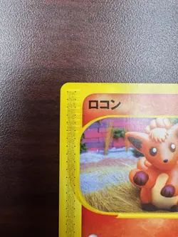 Vulpix 006/128 Expedition 2001 1st Edition e Series Japanese Pokemon Card LP+NM- - Image 3