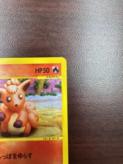 Vulpix 006/128 Expedition 2001 1st Edition e Series Japanese Pokemon Card LP+NM- - Image 4