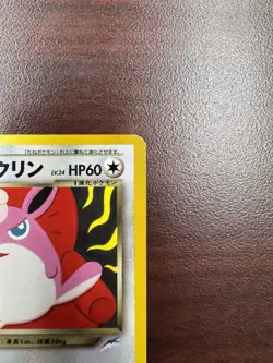 Dark Wigglytuff No.040 Neo Destiny (Japanese) Old Back Vintage TCG Pokemon Card - Image 4