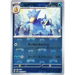 [NM] Golduck 055/165 Master Ball Reverse Holo 151 Pokemon Card Japanese B055 - Image 1
