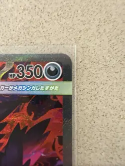 Mega Gengar ex 240/193 SAR MEGA Dream ex M2a Pokemon Card Japanese 2025 TCG Mint - Image 3