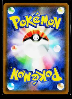 Garbodor VMAX 2021 S7D: Skyscraping Perfection #081/067 Japanese Pokemon Card - Image 2