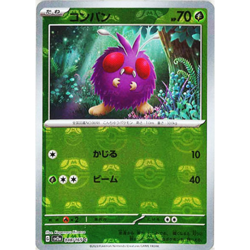 [NM] Venonat 048/165 Master Ball Reverse Holo 151 Pokemon Card Japanese B048 - Image 1