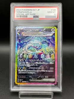 PSA 10 Terapagos ex SAR 130/102 sv7 Stellar Miracle 2024 Pokemon Card Japanese - Image 1