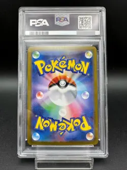 PSA 10 Terapagos ex SAR 130/102 sv7 Stellar Miracle 2024 Pokemon Card Japanese - Image 2