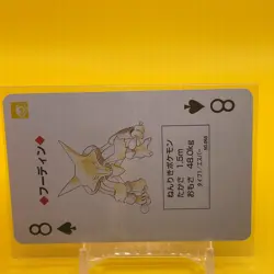 Alakazam Venusaur Pokemon TRUMP card Game Japanese Japan TCG Nintendo Anime F/S - Image 2
