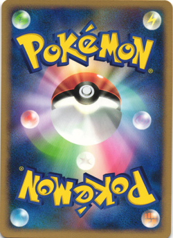 Crobat DPBP#046 Secret of the Lakes DP2 Unlimited Japanese Rare Pokemon Card NM - Image 2