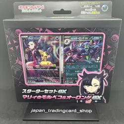 Pokemon Card Starter Set ex Marnie's Morpeko & Grimmsnarl ex svOM Japanese 2025 - Image 1