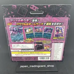 Pokemon Card Starter Set ex Marnie's Morpeko & Grimmsnarl ex svOM Japanese 2025 - Image 2