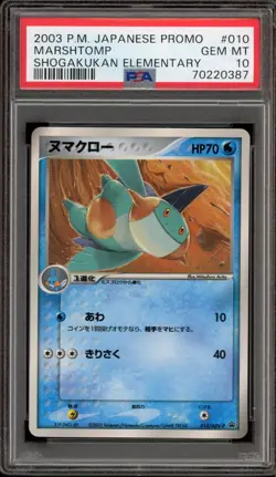 Pokemon Marshtomp Shogakukan Elementary Japanese Promo 010/ADV-P PSA 10 Gem Mint - Image 1