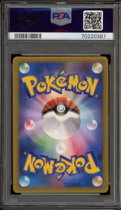 Pokemon Marshtomp Shogakukan Elementary Japanese Promo 010/ADV-P PSA 10 Gem Mint - Image 2