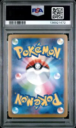 2025 POKEMON JPN M-P PROMO MCDONALD'S #021 RALTS PSA 10 - Image 2