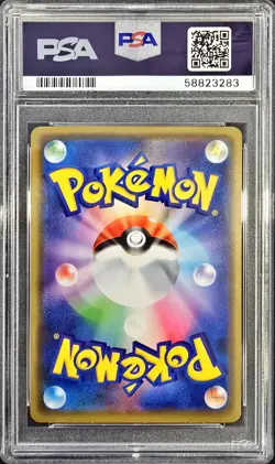 2020 POKEMON JAPANESE S PROMO #144 KANAZAWA'S PIKACHU PSA 8 - Image 2
