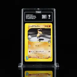 Bruno's Hitmonlee 082/141 Japanese VS 1st Edition TAG 9 MINT Pokemon 2001 - Image 1