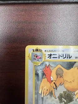 1998 Light Played Pokemon Fearow No. 022 Vending Series 2 Japanese - Image 3