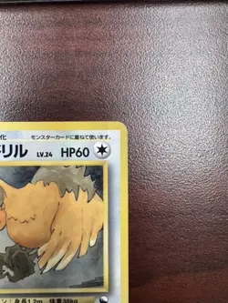 1998 Light Played Pokemon Fearow No. 022 Vending Series 2 Japanese - Image 4