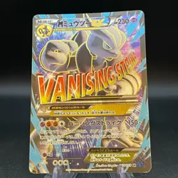 2015 Pokemon Japanese XY Red Flash M Mewtwo 063/059 - Image 1