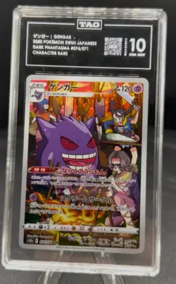 Pokemon Gengar 074/071 TAG 10 GEM MINT Japanese 2022 Dark Phatamas S10a - Image 1