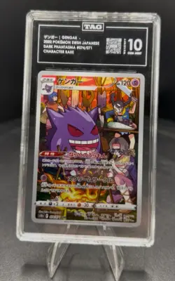 Pokemon Gengar 074/071 TAG 10 GEM MINT Japanese 2022 Dark Phatamas S10a - Image 3