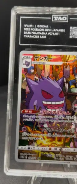 Pokemon Gengar 074/071 TAG 10 GEM MINT Japanese 2022 Dark Phatamas S10a - Image 4