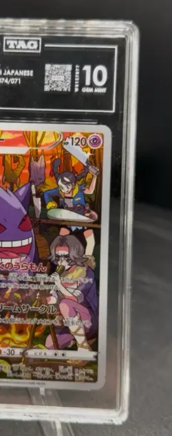 Pokemon Gengar 074/071 TAG 10 GEM MINT Japanese 2022 Dark Phatamas S10a - Image 5