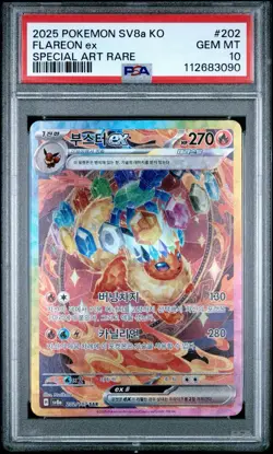 2025 Pokemon Korean SV8a Terastal Fest #202 Flareon ex Special Art Rare PSA 10 - Image 1