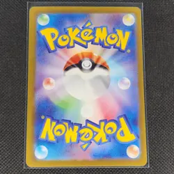 Wally's Compassion - 085/063 - SR - Mega Symphonia - Japanese - Pokemon - NM/M - Image 2