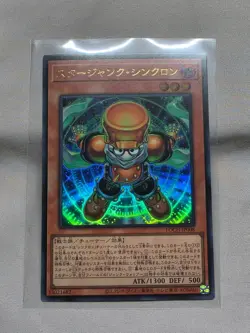 YuGiOh Starjunk Synchron LOCH-JP008 Ultra Rare Limit Over Collection NM/M - Image 1