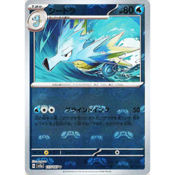 [NM] Seadra 117/165 Master Ball Reverse Holo 151 Pokemon Card Japanese B117 - Image 1