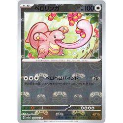 [NM] Lickitung 108/165 Master Ball Reverse Holo 151 Pokemon Card Japanese B108 - Image 1