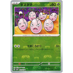 [NM] Exeggcute 102/165 Master Ball Reverse Holo 151 Pokemon Card Japanese B102 - Image 1