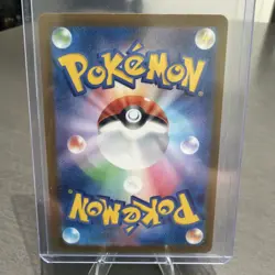 Kakuna (Master Ball Pattern) Common SV2a: Pokemon Card 151 014/165 - Image 2