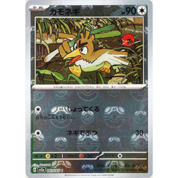[NM] Farfetch'd 083/165 Master Ball Reverse Holo 151 Pokemon Card Japan B083 - Image 1