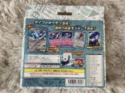 Pokemon Card Starter Set ex Steven Stone Beldum & Metagross ex svOD Japan Daigo - Image 2