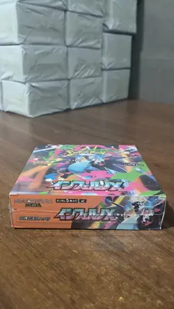 Pokemon Card Japanese Inferno X Booster Box 【M2】SEALED w/shrink 【New】 - Image 2