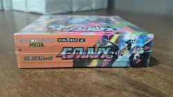 Pokemon Card Japanese Inferno X Booster Box 【M2】SEALED w/shrink 【New】 - Image 3