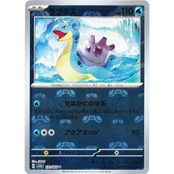 [NM] Lapras 131/165 Master Ball Reverse Holo 151 Pokemon Card Japanese B131 - Image 1