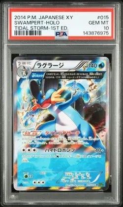 Pokemon | Swampert Tidal Storm 015/070 XY5 2014 Holo | PSA 10 Mint - Image 1