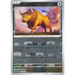 [NM] Tauros 128/165 Master Ball Reverse Holo 151 Pokemon Card Japanese B128 - Image 1