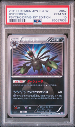 2011 POKEMON JAPANESE BLACK & WHITE #057 HYDREIGON PSYCHO DRIVE-1ST ED. PSA 10 - Image 1