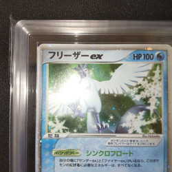 Pokemon Japanese Articuno ex 2nd Season Sub. Promo 010/PLAY ARS 10 GEM MINT - Image 3