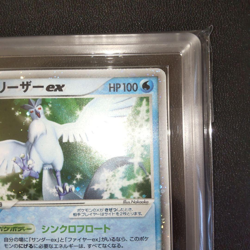 Pokemon Japanese Articuno ex 2nd Season Sub. Promo 010/PLAY ARS 10 GEM MINT - Image 4