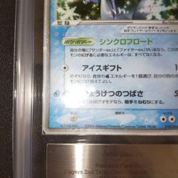 Pokemon Japanese Articuno ex 2nd Season Sub. Promo 010/PLAY ARS 10 GEM MINT - Image 5