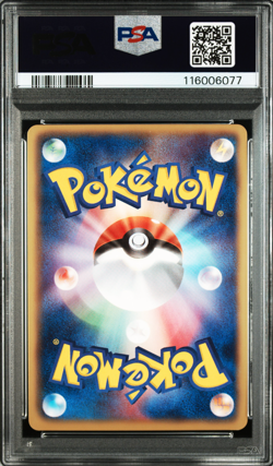 2010 POKEMON JAPANESE B & W PROMO #7 ZOROARK-HOLO B & W COLLECTION PSA 10 GEM MT - Image 2