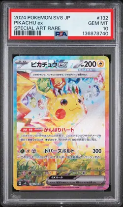 2024 POKEMON JPN SV8-SUPER ELECTRIC BREAKER SPECIAL ART RARE PIKACHU EX PSA 10 - Image 1