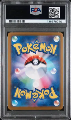 2024 POKEMON JPN SV8-SUPER ELECTRIC BREAKER SPECIAL ART RARE PIKACHU EX PSA 10 - Image 2